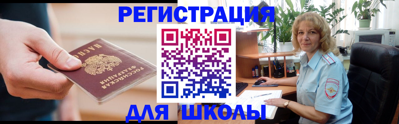 прописка поиск в Вуктыле