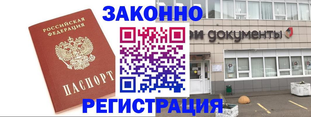 прописка поиск в Вуктыле